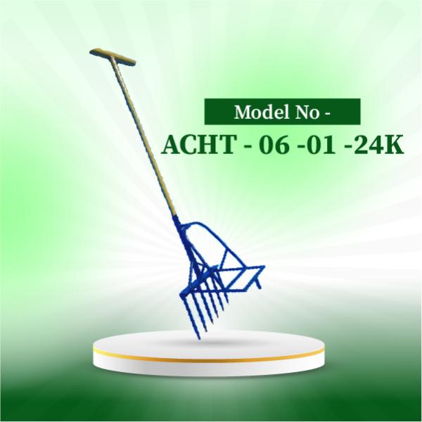 Hand Tiller  হ্যান্ড টিলার