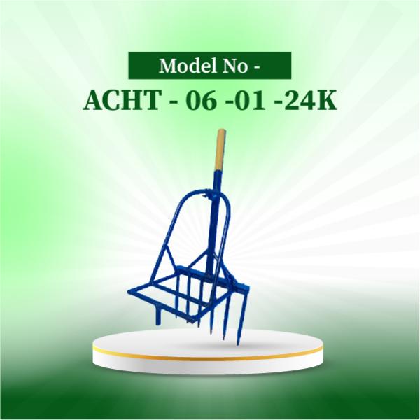 Hand Tiller  হ্যান্ড টিলার